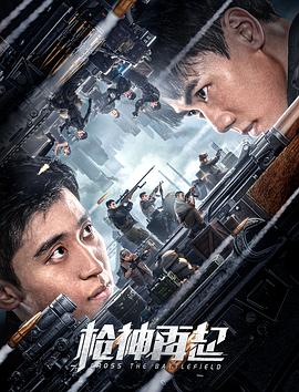 《魔幻假面喵同人》猫妖假面特写海报